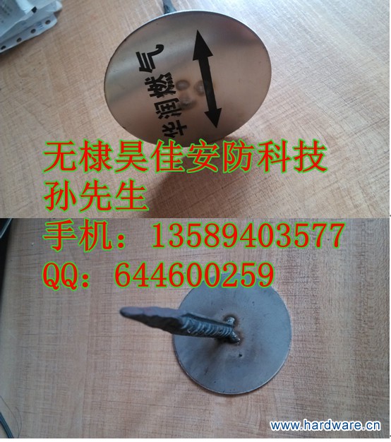 QQ截图20140422171252