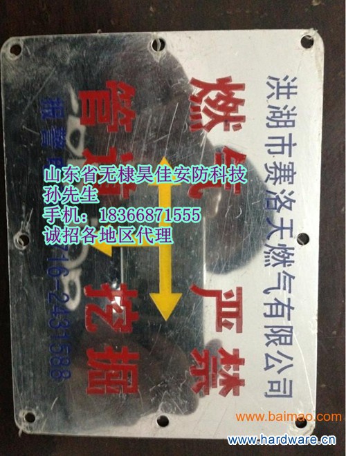 QQ截图20140422170523_副本