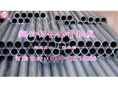 四川西南铝材,6063可焊接铝管图1