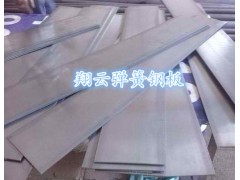 德国高碳钢弹簧钢片，C70D钢片硬度图1