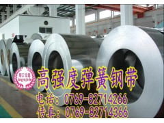 兰州高硬度弹簧钢带,C60弹簧钢材质图1