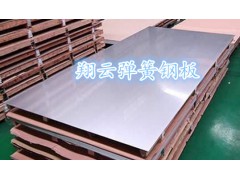 美国进口6150高弹性弹簧钢板图1