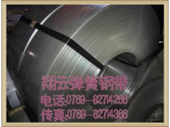 台湾弹簧钢带,T8A高硬度弹簧钢带价格图1