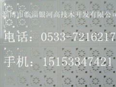 三氧化二铝陶瓷覆铜板图1