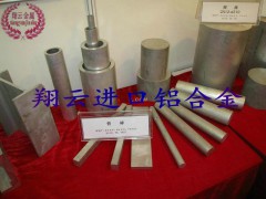 高强度铝板,可焊接铝管,6060铝合金材质图1