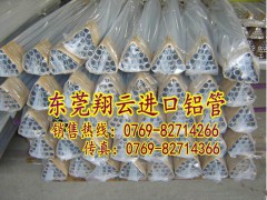 西南铝管 6061高强度铝合金报价图1