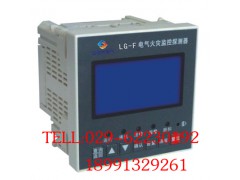 GH1-B2 GH1-D2电气火灾监控探测器图1