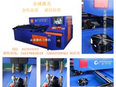 彩印印刷板激光刀模机图1