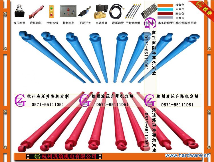 0）液压油缸 (1)