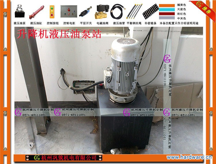 0）液压油缸 (2)