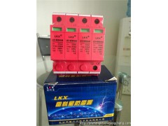 济宁新建建筑物避雷器安装验收图1