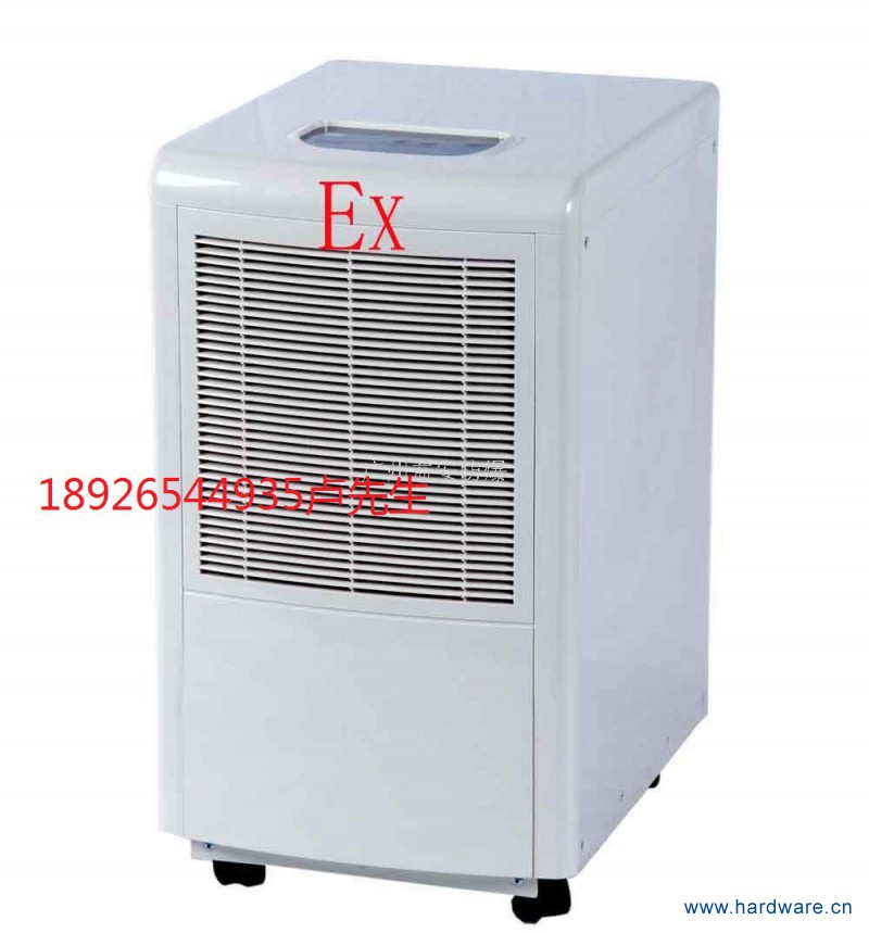 防爆加湿器