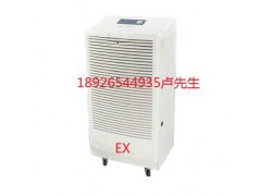 防爆抽湿机-制药工厂防爆型抽湿机价格图1