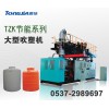 专业供应大型化工桶生产设备/化工桶机器