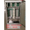288芯三网合一光缆交接箱