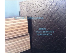 异形花纹板厂家徐州昂晨木业有限公司图1