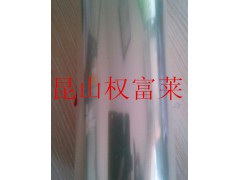 三层防静电保护膜 防刮花三层PET保护膜图1