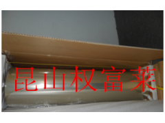 三层PET保护膜防刮电脑屏幕保护膜图1