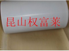 白色特氟龙胶带 耐高温白色铁氟龙胶带图1