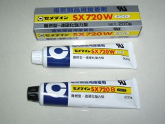 SX720B图1