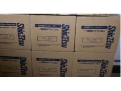 信越KE-45-T有机硅胶图1