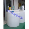 1吨PE加药桶，1000L塑料加药桶，溶盐箱