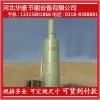 玻璃钢脱硫除尘器 锅炉脱硫除尘装置 脱硫除尘设备厂