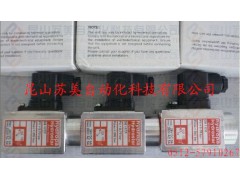 德国HYDROPA压力继电器DS117压力开关图1