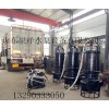 潜水吸沙泵 山东生产基地ZSQ型