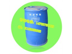 丙烯酸树脂/自干快干丙烯酸树脂图1