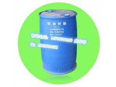 长期供应优质醇酸树脂图1