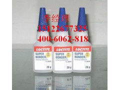 乐泰29810 loctite 瞬干型渗透型图1