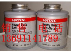 乐泰51606loctite 重载抗咬合剂图1