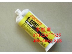 E60NC HYSOL乐泰loctite电子环氧树脂胶图1