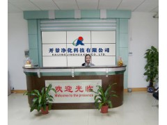 脉冲过滤筒清洗图1