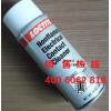 Loctite 1174633 乐泰Nonflammable