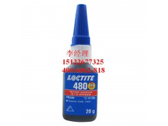 Loctite 480 乐泰增强型瞬干胶图1