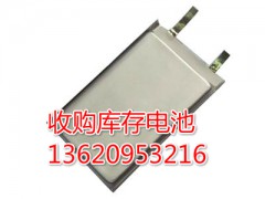 深圳收购聚合物电池，收购电池保护板，镍氢电池回收图1