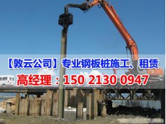 江苏拉森桩钢板桩租赁、打拔施工,打桩机出租施工图1