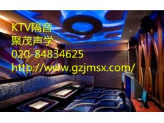 ktv隔音板报价 ktv房间用什么隔音 ktv隔音做法图1