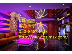 ktv隔音板价格 ktv房间隔音处理 ktv隔音方法图1