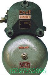 BAL1-127矿用隔爆型电铃