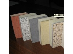 聚氨酯保温材料与岩棉保温板的区别图1