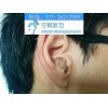 超低特价上海虹口峰力助听器价格哪好/美人鱼梦儿童助听器
