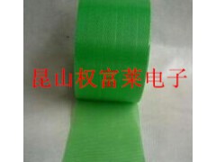 PE养生胶带生产厂家 草绿色养生胶带图1