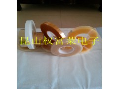 独家研制特殊有声音撕膜胶带图1