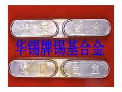 耐磨巴氏合金图1