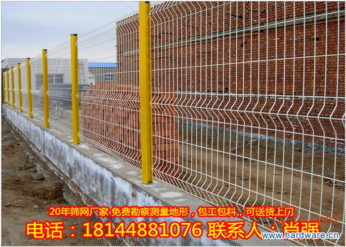 工厂桃型立柱护栏网 (2)
