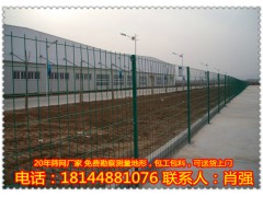 佛山护栏网厂家/佛山工业区铁丝围栏价格及安装【免费送货】图1