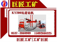 【KY200全液压钻机】感恩活动火爆进行中图1
